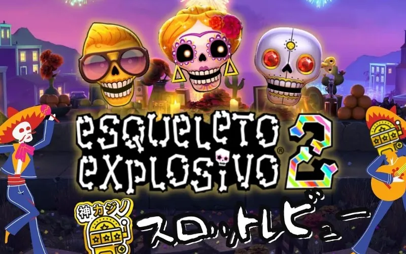 Esqueleto Explosivo 2 - ethereum-casino.uk